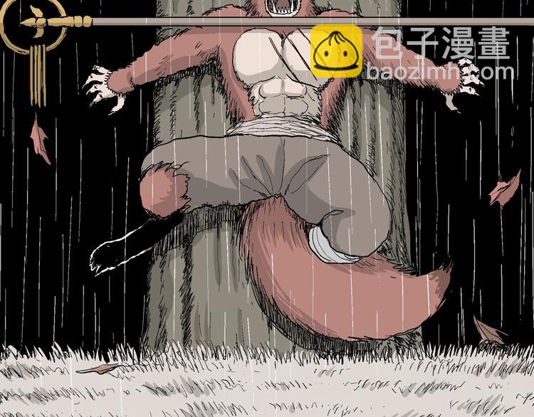 第41话 狐的报恩（五）136
