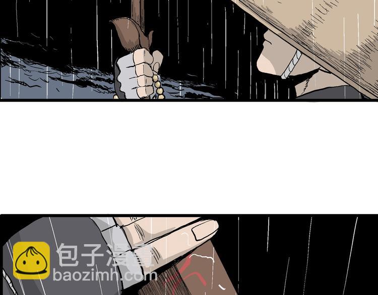 第41话 狐的报恩（五）153