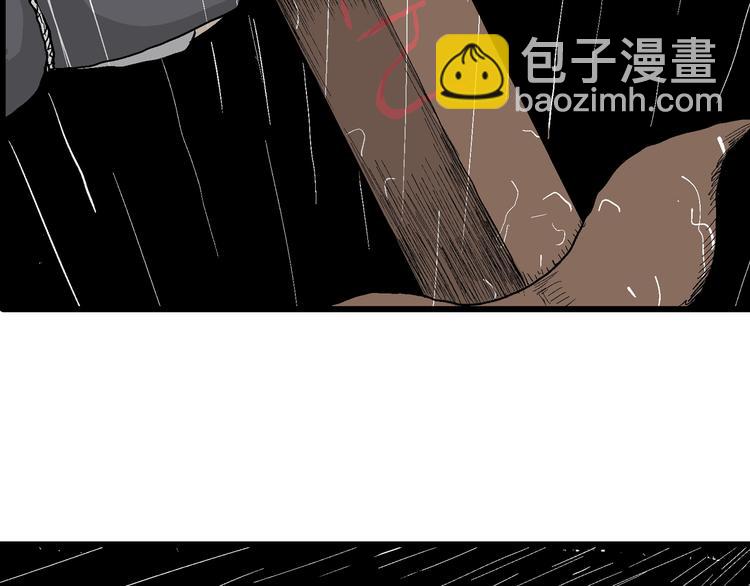 第41话 狐的报恩（五）154