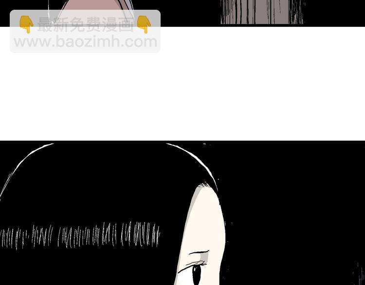 第41话 狐的报恩（五）16