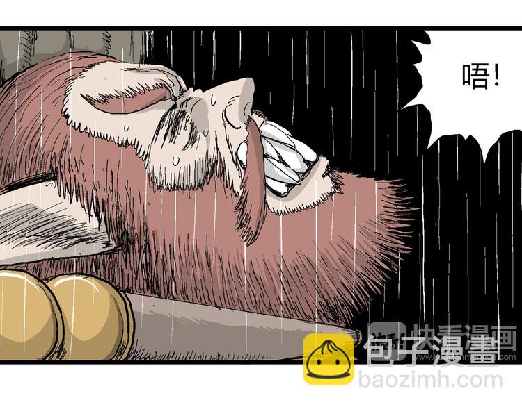 第41话 狐的报恩（五）160