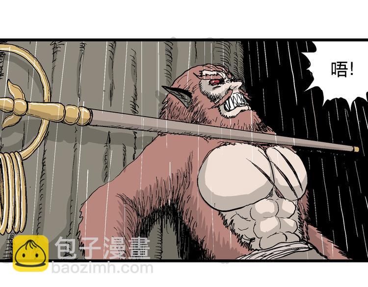 第41话 狐的报恩（五）166