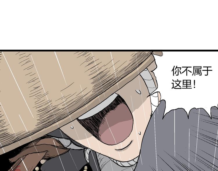 第41话 狐的报恩（五）167