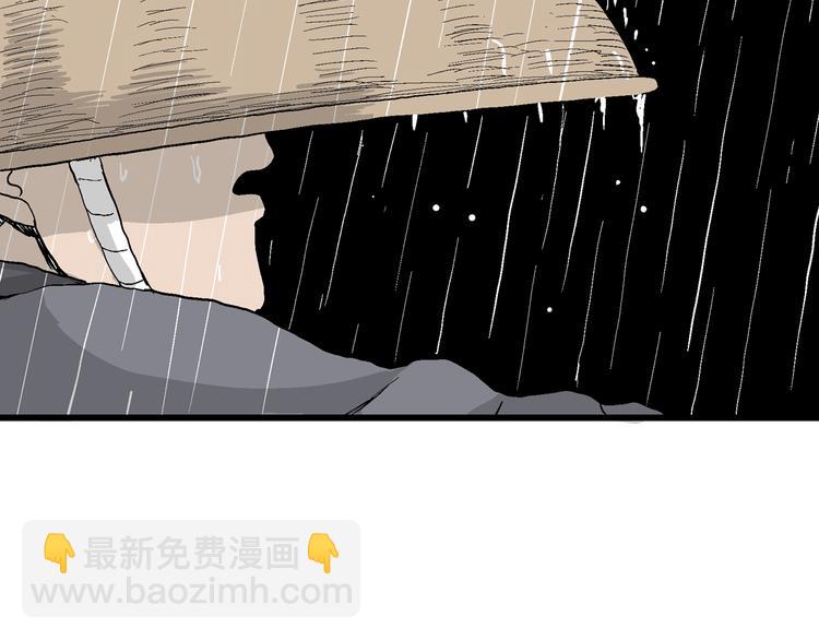第41话 狐的报恩（五）172