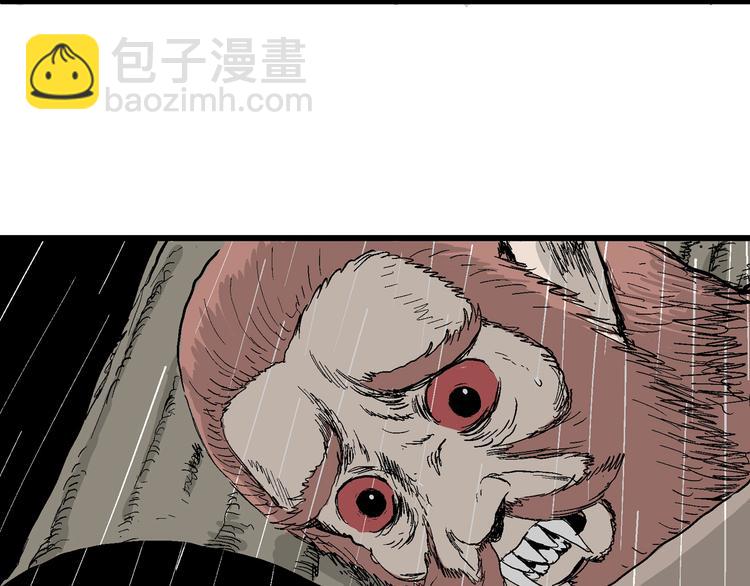 第41话 狐的报恩（五）175