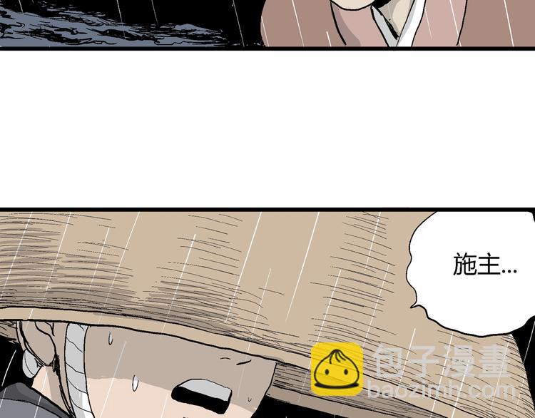 第41话 狐的报恩（五）181