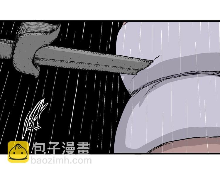 第41话 狐的报恩（五）187