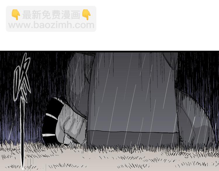 第41话 狐的报恩（五）188