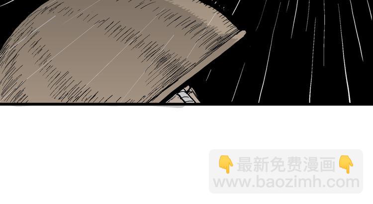 第41话 狐的报恩（五）191