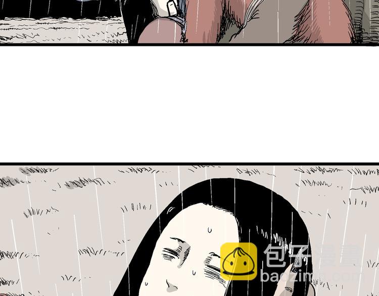 第41话 狐的报恩（五）201