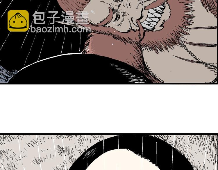 第41话 狐的报恩（五）203