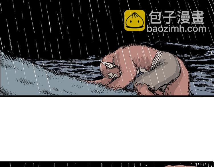 第41话 狐的报恩（五）209