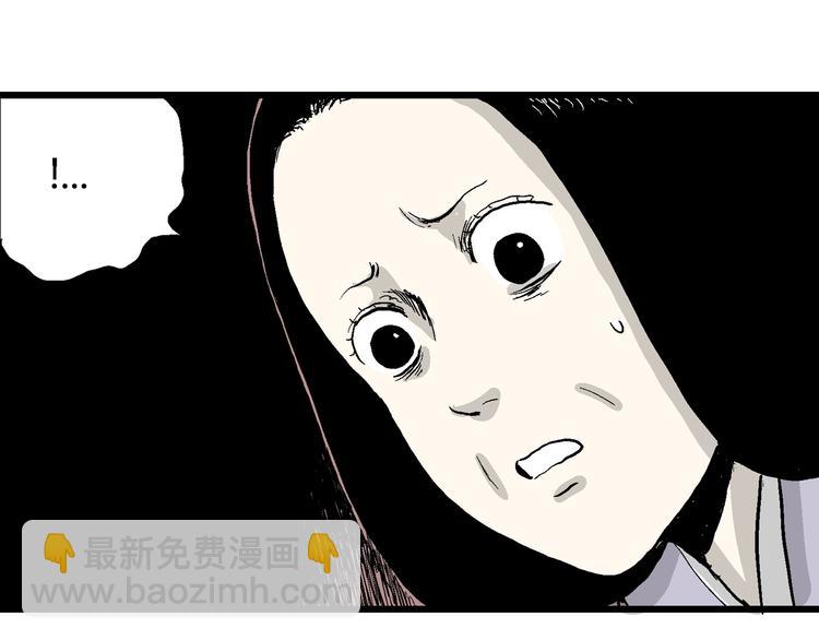 第41话 狐的报恩（五）28