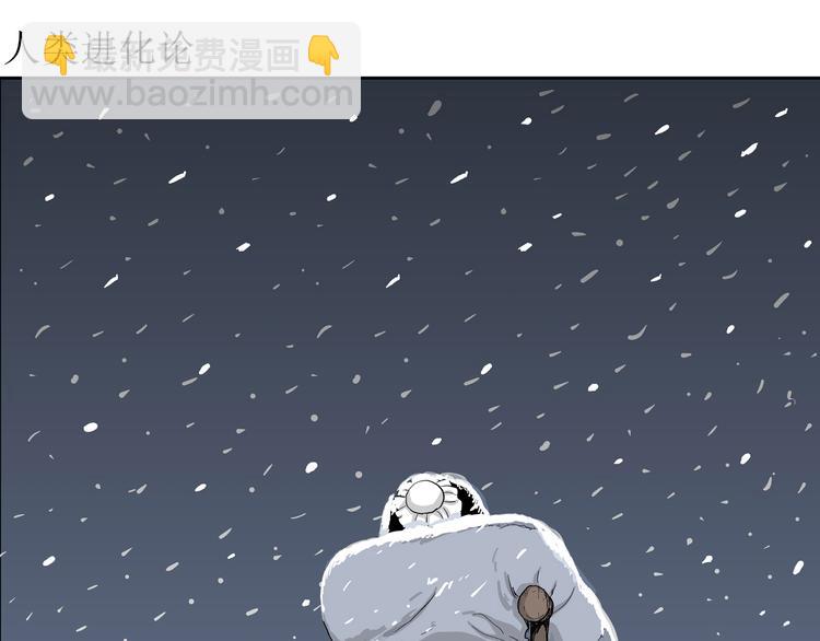 第41话 狐的报恩（五）3