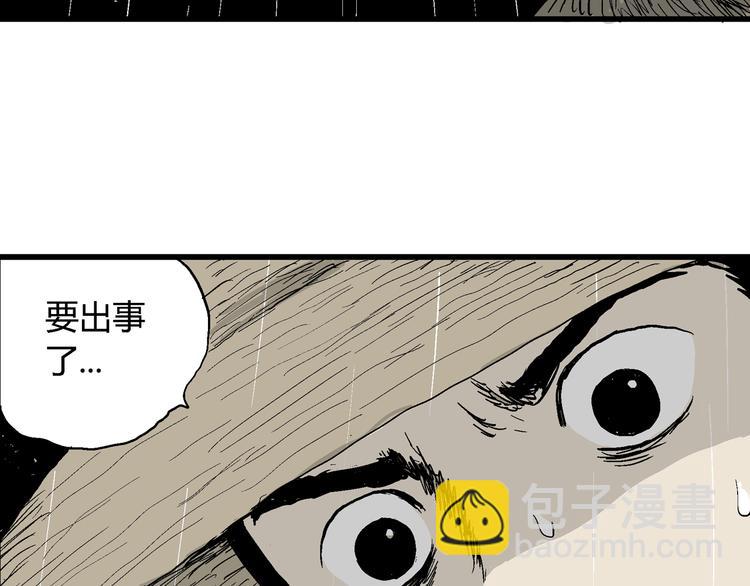 第41话 狐的报恩（五）37