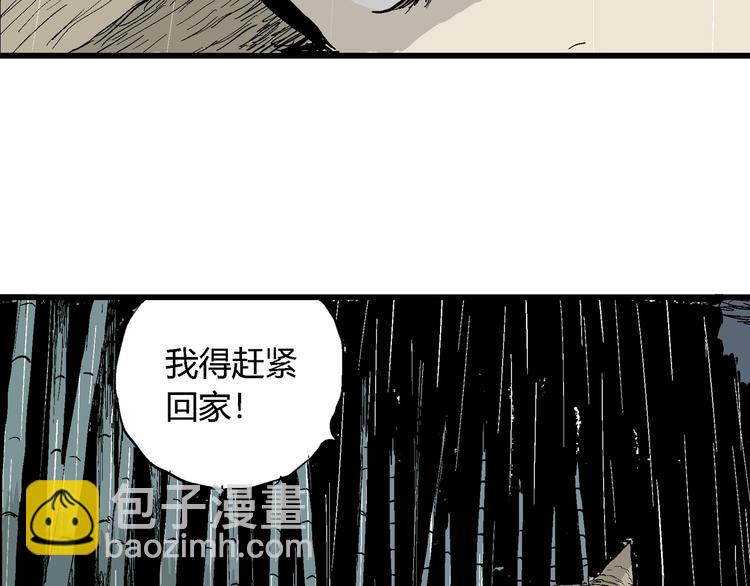 第41话 狐的报恩（五）38