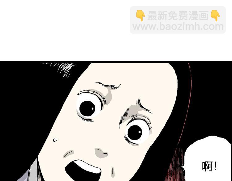 第41话 狐的报恩（五）42
