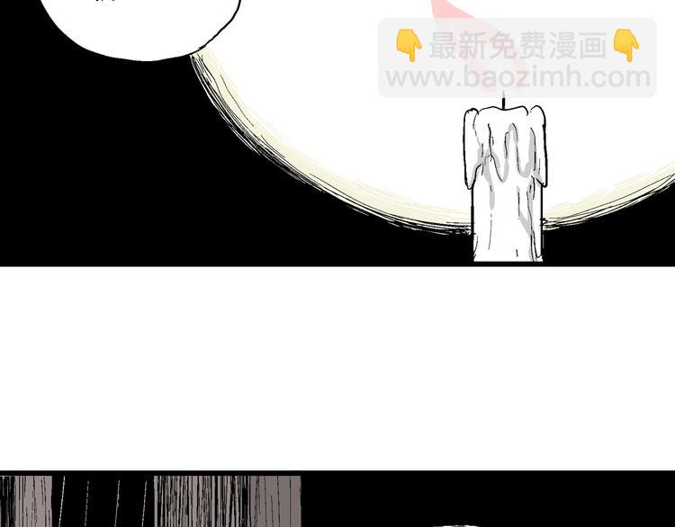 第41话 狐的报恩（五）55