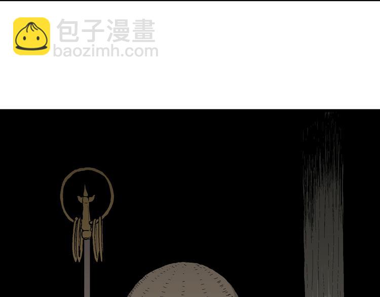 第41话 狐的报恩（五）59