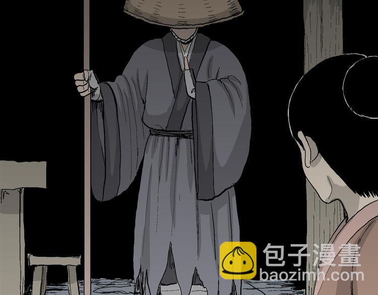第41话 狐的报恩（五）60