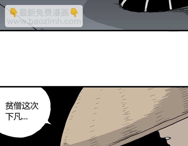 第41话 狐的报恩（五）62