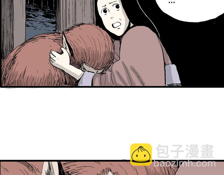 第41话 狐的报恩（五）64
