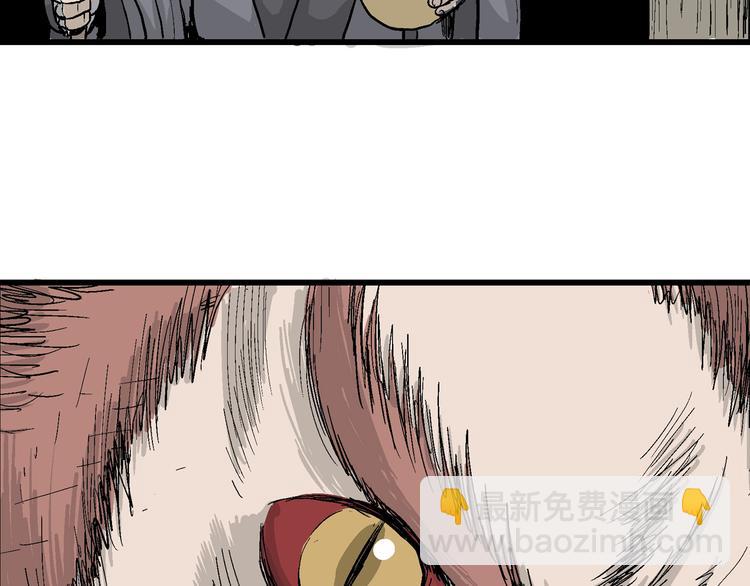 第41话 狐的报恩（五）68