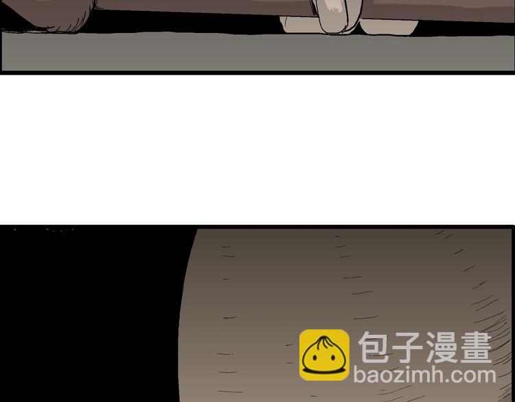 第41话 狐的报恩（五）7