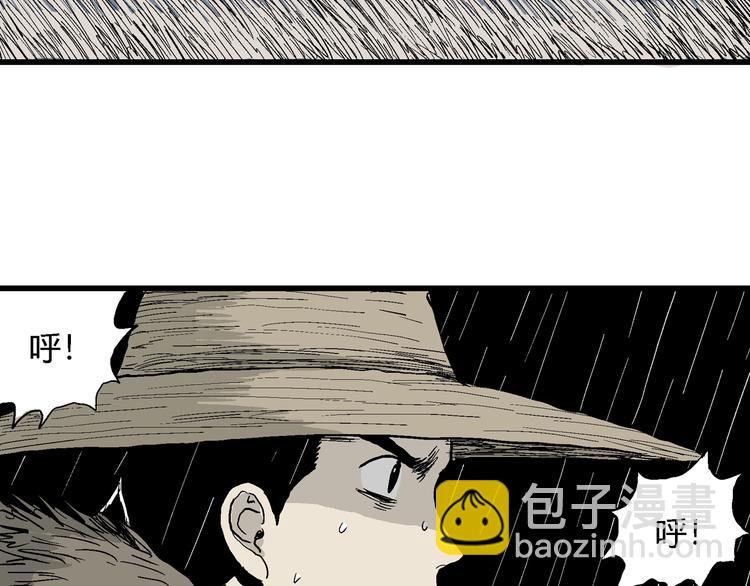第41话 狐的报恩（五）98