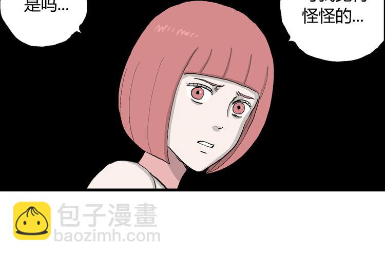 第44话 恋人小岛（2）10