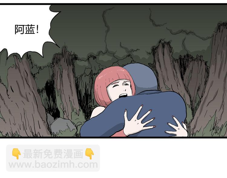 第44话 恋人小岛（2）104