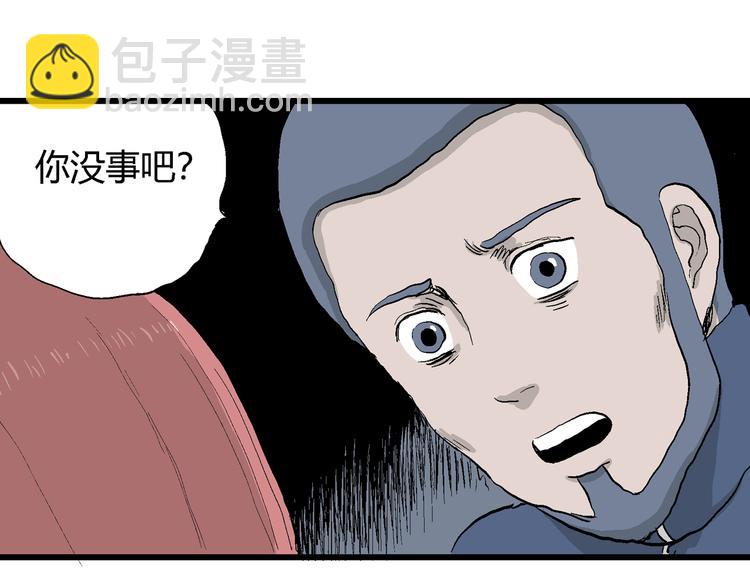 第44话 恋人小岛（2）105