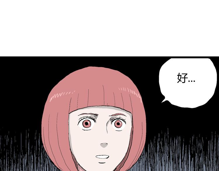 第44话 恋人小岛（2）110