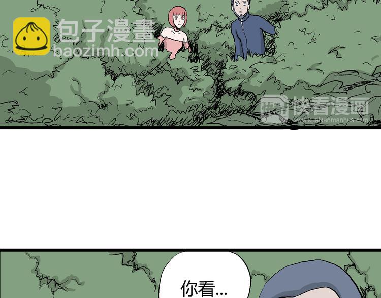 第44话 恋人小岛（2）113