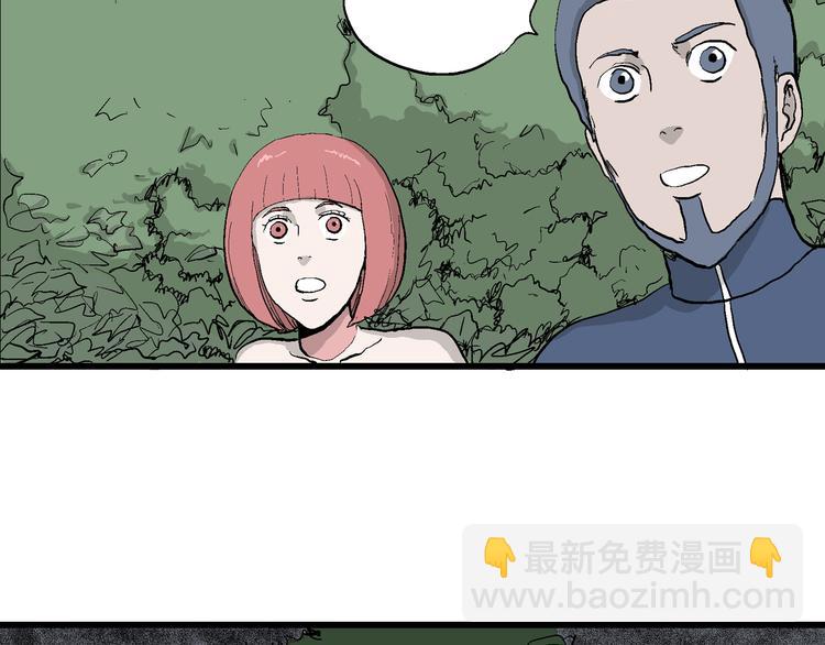 第44话 恋人小岛（2）114
