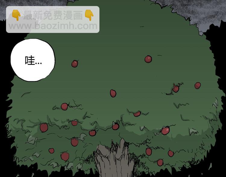 第44话 恋人小岛（2）115