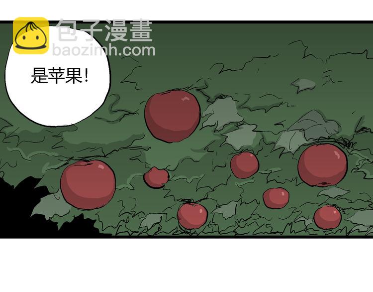 第44话 恋人小岛（2）117