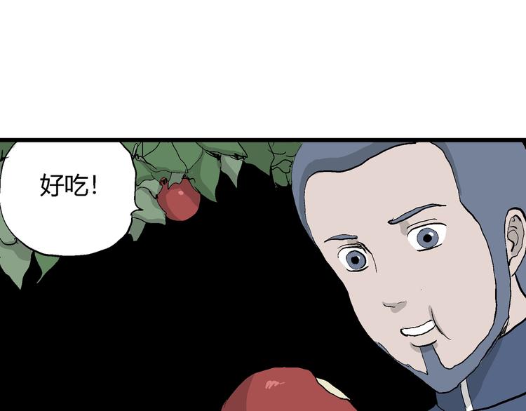 第44话 恋人小岛（2）119