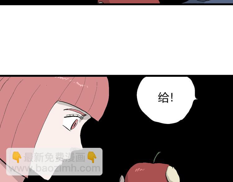 第44话 恋人小岛（2）120