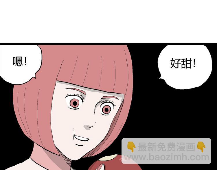 第44话 恋人小岛（2）123