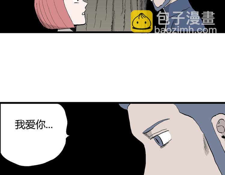 第44话 恋人小岛（2）125