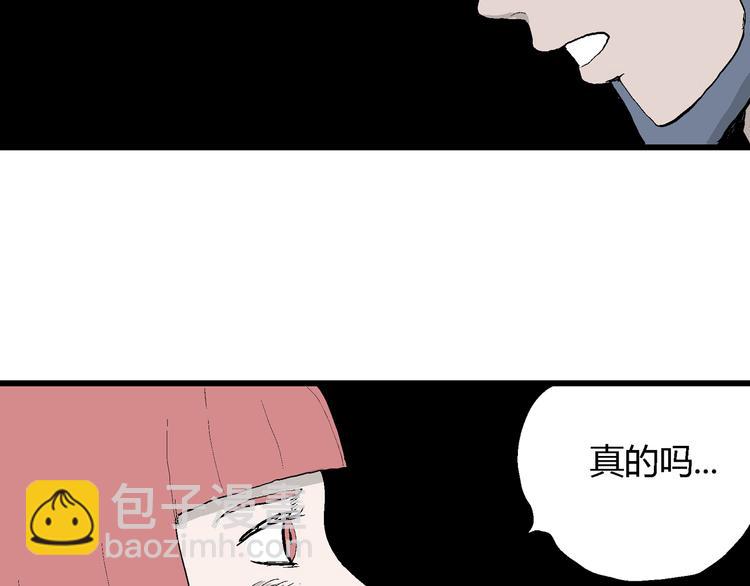 第44话 恋人小岛（2）126