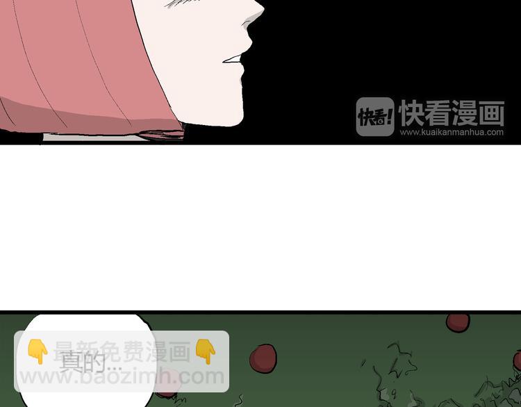 第44话 恋人小岛（2）127