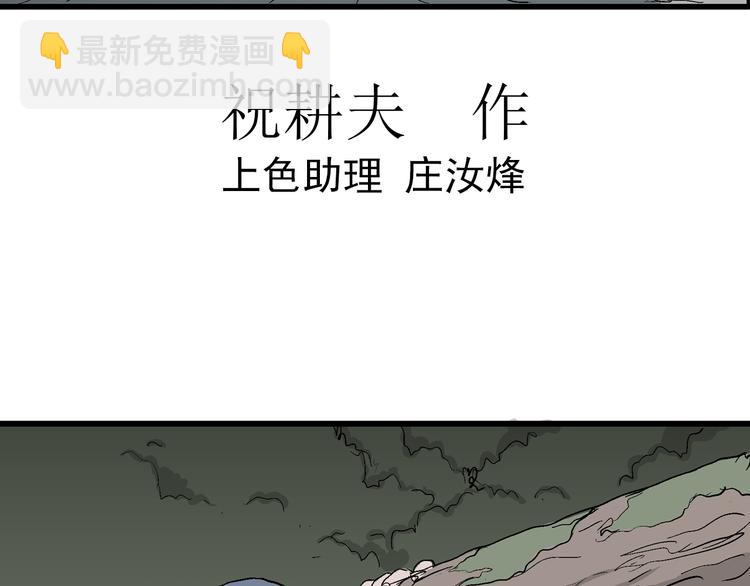 第44话 恋人小岛（2）13