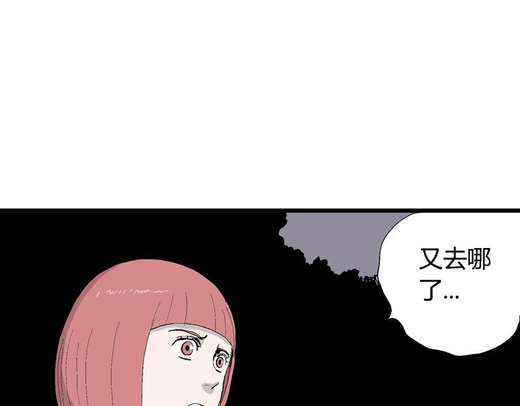 第44话 恋人小岛（2）137