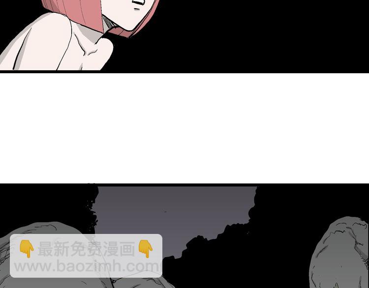 第44话 恋人小岛（2）138