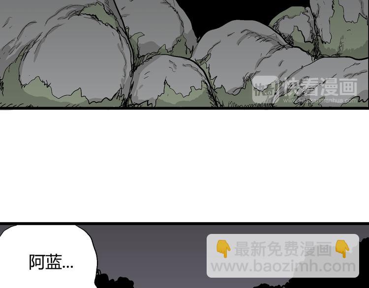 第44话 恋人小岛（2）139