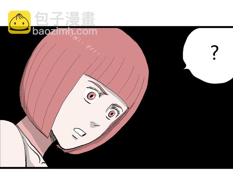 第44话 恋人小岛（2）142
