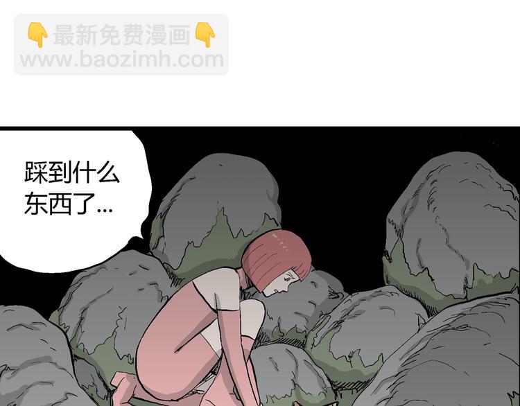 第44话 恋人小岛（2）143