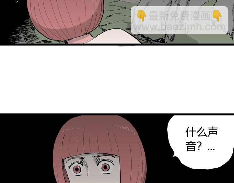 第44话 恋人小岛（2）145